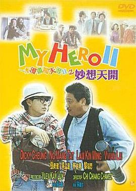 色男人在线